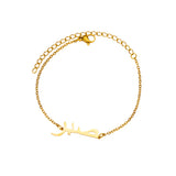 Arabic word bracelet gold