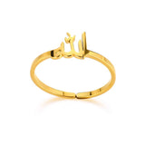 ALLAH arabic word ring