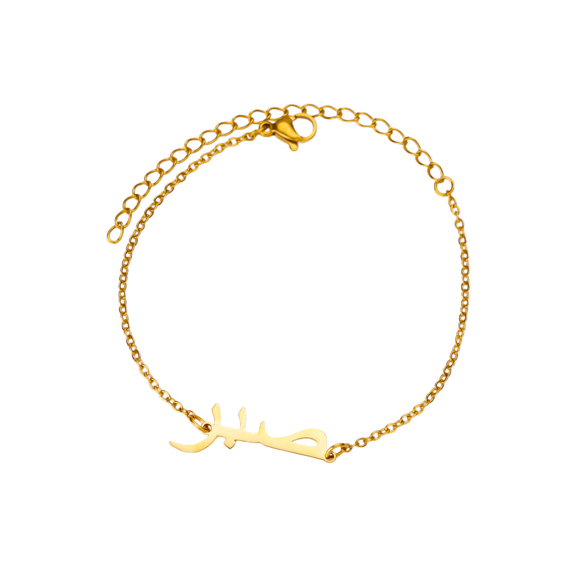 Arabic word bracelet gold