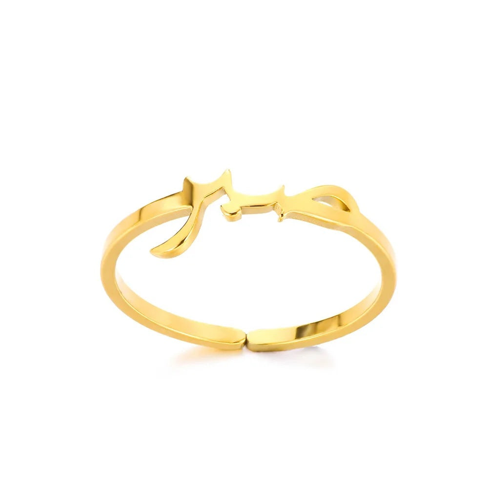 Arabic word ring