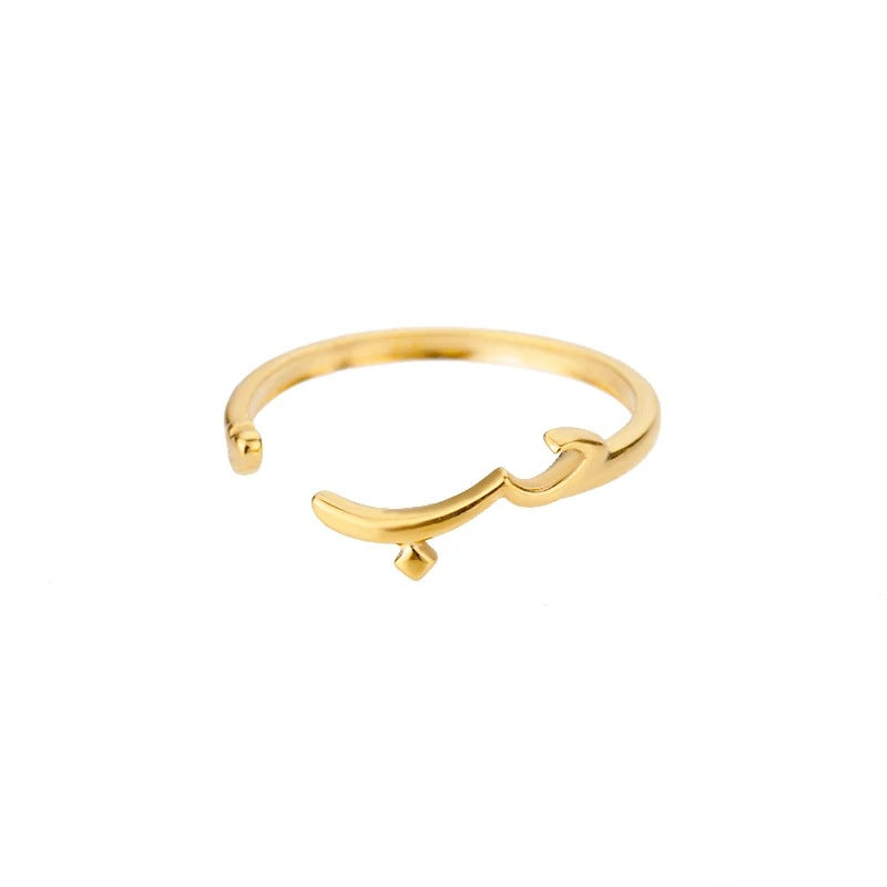 Arabic word ring gold